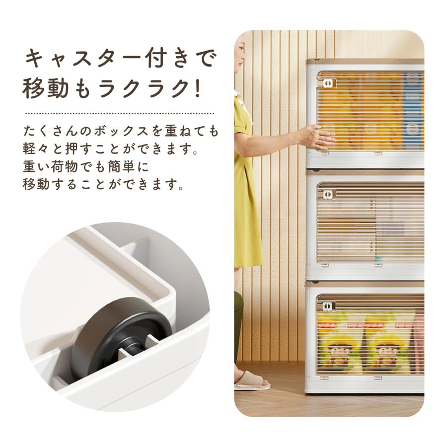 収納ボックス 収納ケース M 40L 3個 セット 折りたたみ 収納 ふた付き キャスター付き 5面開き ホワイト 白 おしゃれ プラスチック 衣装ケース コンテナ | FREE LIFE | 19