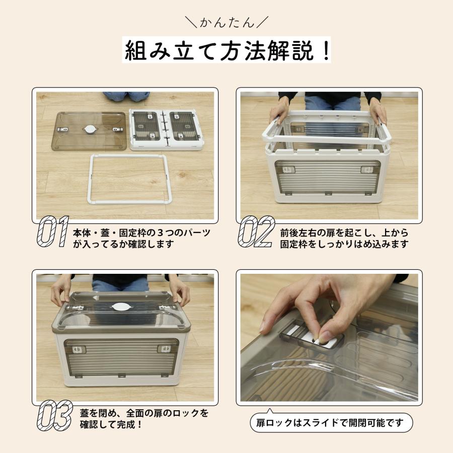 収納ボックス 収納ケース M 40L 折りたたみ 収納 ふた付き キャスター付き 5面開き ホワイト 白 おしゃれ プラスチック 衣装ケース コンテナ ボックス 衣類 | FREE LIFE | 22