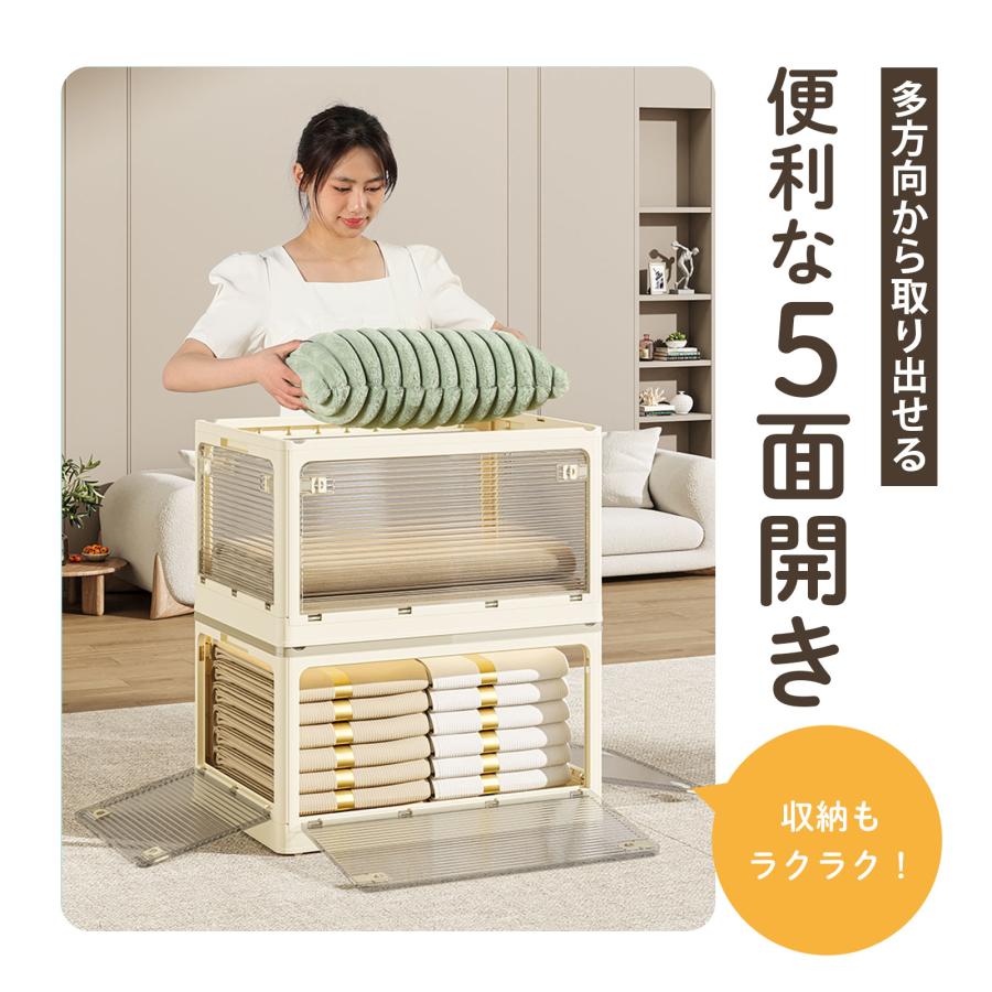 収納ボックス 収納ケース M 40L 折りたたみ 収納 ふた付き キャスター付き 5面開き ホワイト 白 おしゃれ プラスチック 衣装ケース コンテナ ボックス 衣類 | FREE LIFE | 12