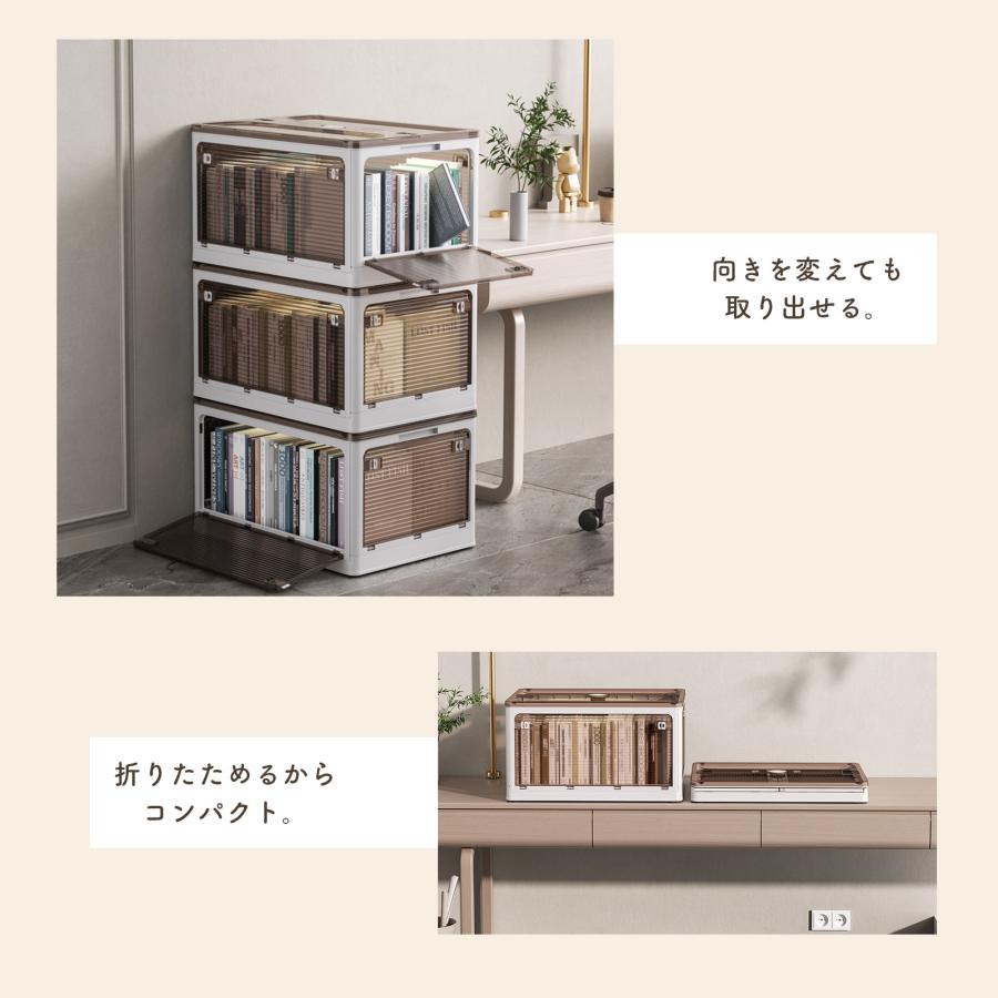 収納ボックス 収納ケース M 40L 折りたたみ 収納 ふた付き キャスター付き 5面開き ホワイト 白 おしゃれ プラスチック 衣装ケース コンテナ ボックス 衣類 | FREE LIFE | 17