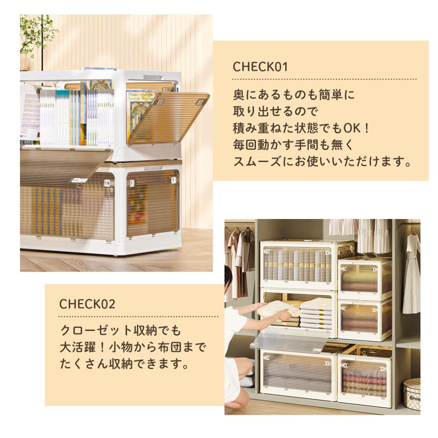 収納ボックス 収納ケース XL 82L 2個 セット 折りたたみ 収納 ふた付き キャスター付き 5面開き ホワイト 白 おしゃれ プラスチック 衣装ケース コンテナ_13