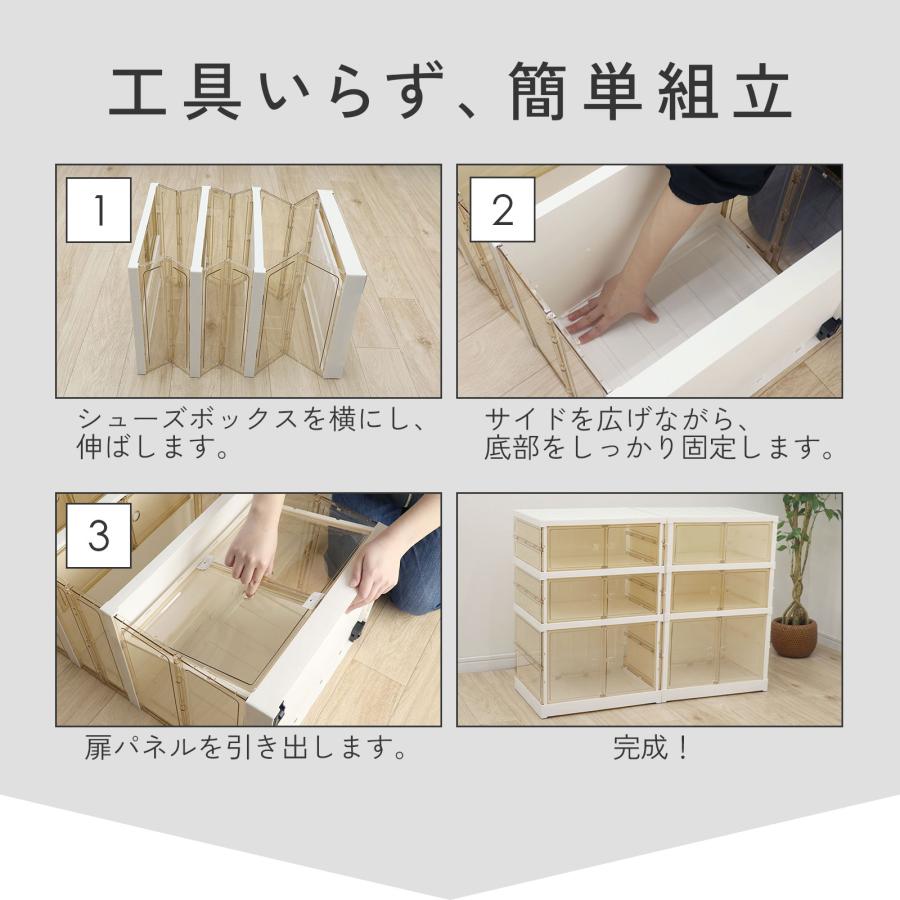 シューズボックス 収納ボックス 工具不要 簡単組立 幅44cm 高さ66cm