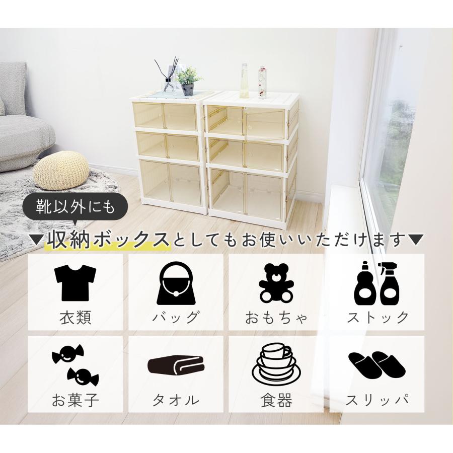 シューズボックス 収納ボックス 工具不要 簡単組立 幅44cm 高さ66cm