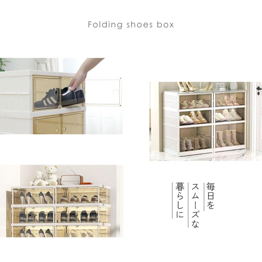 シューズボックス 収納ボックス 工具不要 簡単組立 幅44cm 高さ66cm