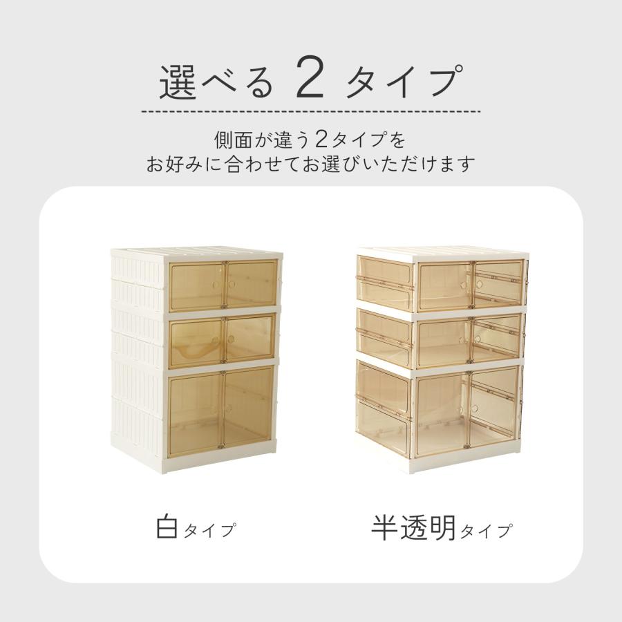 シューズボックス 収納ボックス 工具不要 簡単組立 幅44cm 高さ66cm