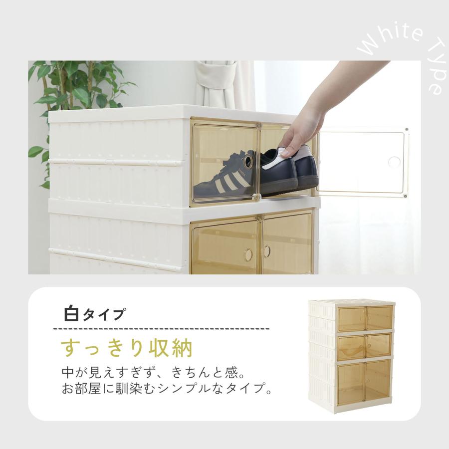 シューズボックス 収納ボックス 工具不要 簡単組立 幅44cm 高さ66cm