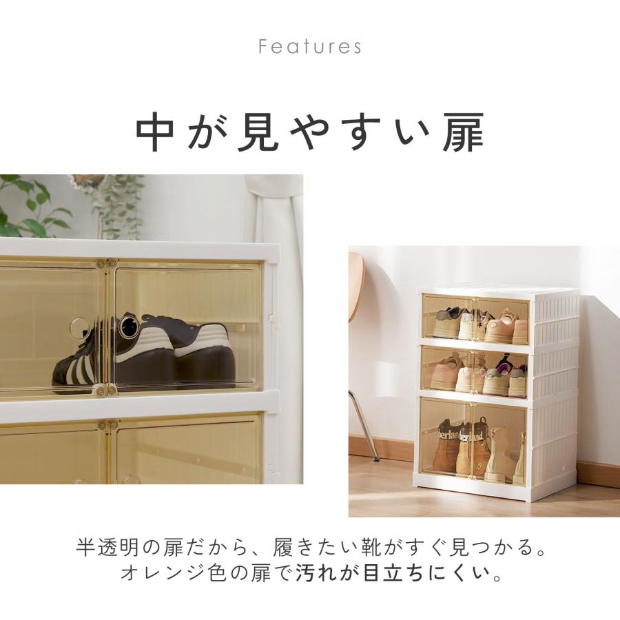 シューズボックス 収納ボックス 工具不要 簡単組立 幅44cm 高さ66cm