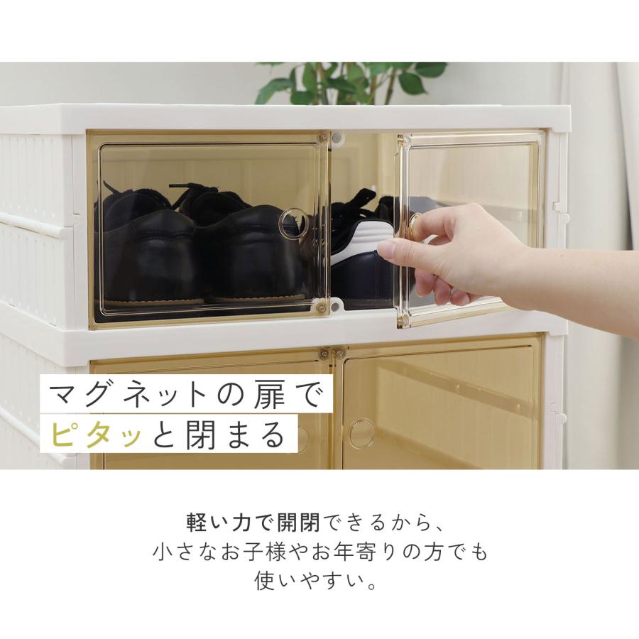 シューズボックス 収納ボックス 工具不要 簡単組立 幅44cm 高さ66cm