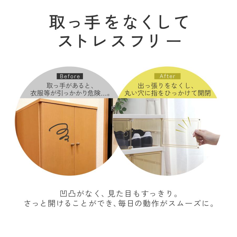 シューズボックス 収納ボックス 工具不要 簡単組立 幅44cm 高さ66cm