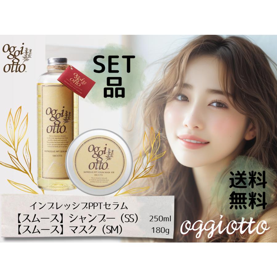 【全商品即購入OK】MARIO  oggi otto インプレッシブPP Amazon | oggi otto オッジィオット インプレッシブ PPTセラム