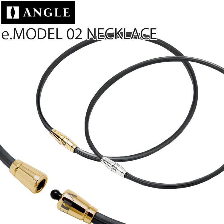 ANGLE アングル e.MODEL 02 NECKLACE 磁気ネックレス AE02N 正規