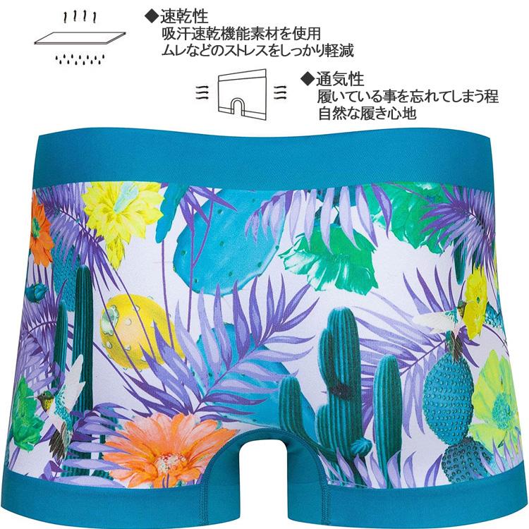 BETONES（ビトーンズ） ゆうパケット対応2枚迄 CLIVE2 CVE002-1GREEN パッケージアウト発送 フリーサイズ ボクサー ...