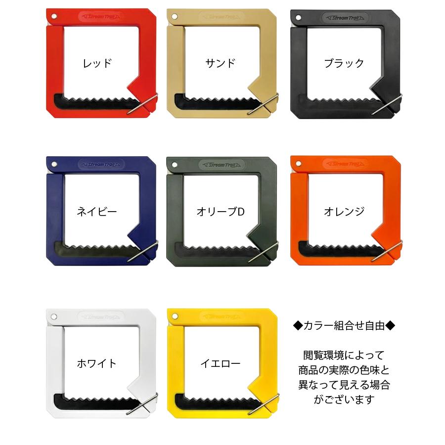 STREAM TRAIL（ストリームトレイル） ゆうパケット対応2セット迄
