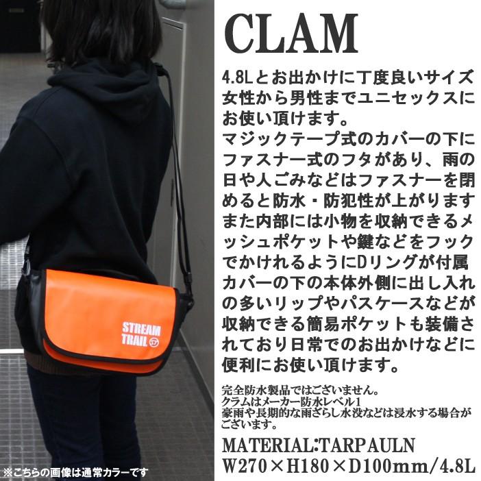 STREAM TRAIL（ストリームトレイル） CLAM-CAMO 4.8L クラム 迷彩