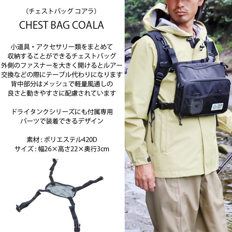 STREAM TRAIL（ストリームトレイル） チェストバッグ コアラ COALA