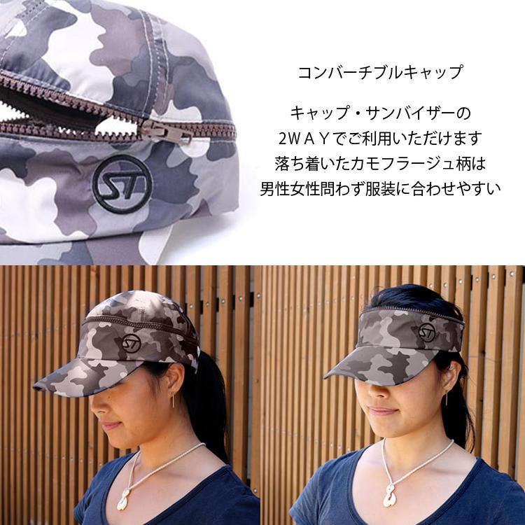 STREAM TRAIL（ストリームトレイル） コンバーチブルキャップ キャップ