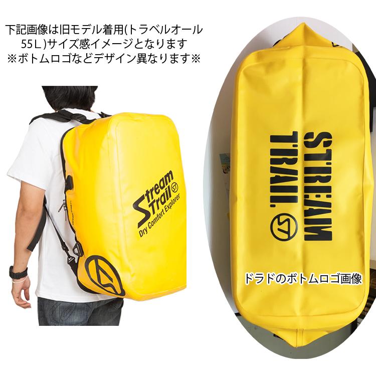 Stream Trail DORADO 55L インナー付き Stream Trail DORADO 55L