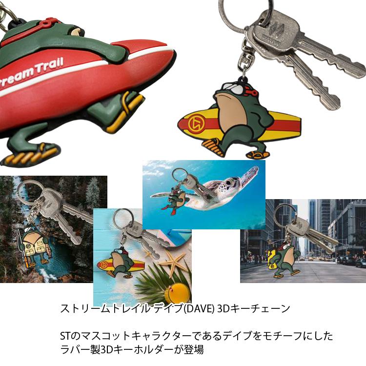 STREAM TRAIL（ストリームトレイル） デイブ DAVE 3Dキーチェーン ST