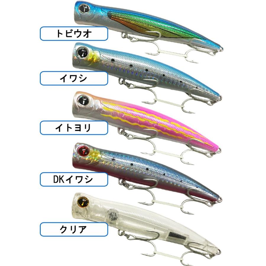 ゆうパケット対応3個迄 Izumi イズミ Eimann Pop エイマンポップ110mm ポッパー ソルトウォーター あすつく対応 Cp Emp110 フリーライン ヤフー店 通販 Yahoo ショッピング