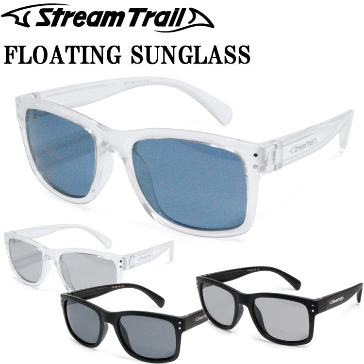 STREAMTRAIL ストリームトレイル フローティングサングラス 3001 偏光機能付きレンズ 収納ケース付属 CPFL31フリー