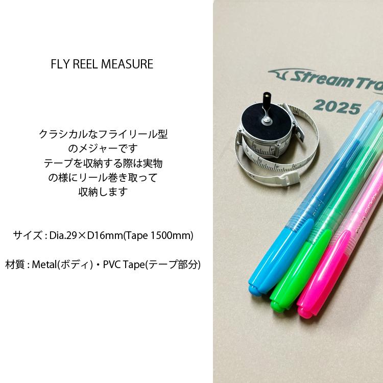 キャップス CAPS フライリールメジャー フライリール型メジャー
