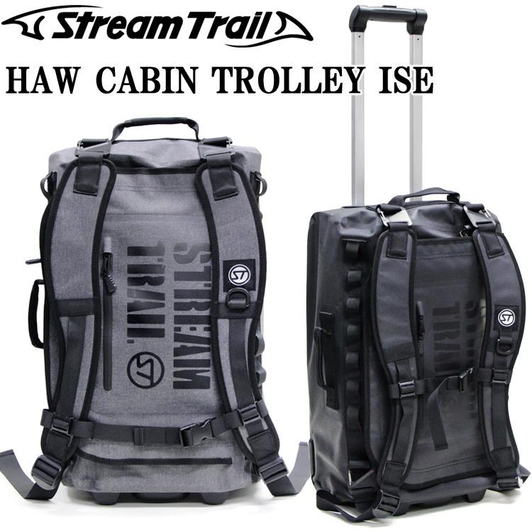 STREAMTRAIL ストリームトレイル HAW キャビントロリー イセ バックパック 機内持ち込み可能サイズ CABIN TROLLEY ISE STREAM TRAIL（ストリームトレイル） HAW キャビントロリー イセ