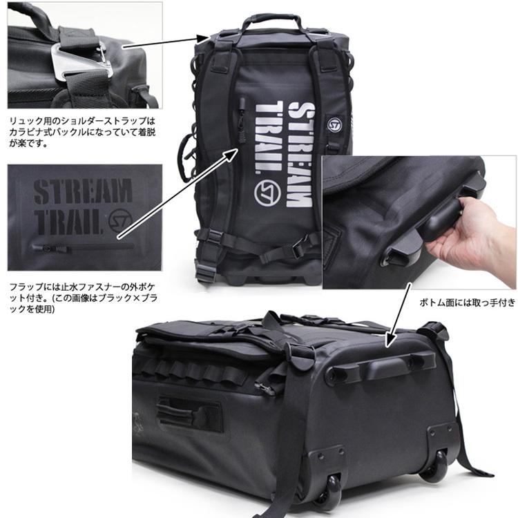 STREAM TRAIL（ストリームトレイル） HAW キャビントロリー イセ