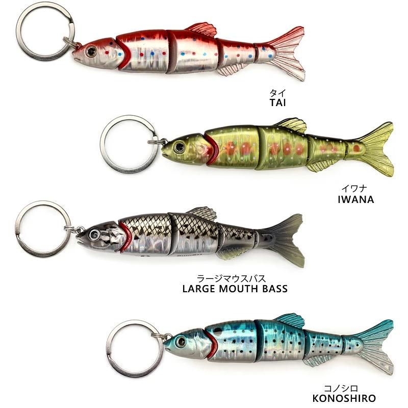 FiiiiiSH ゆうパケット対応6個迄 フィッシュ ルアーキーリング 魚型
