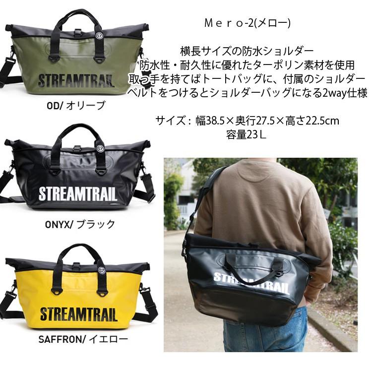 ストリームトレイル　防水バッグ　メロー大きい 防水バッグ | Mero-0（メロー-0） | Stream Trail 公式
