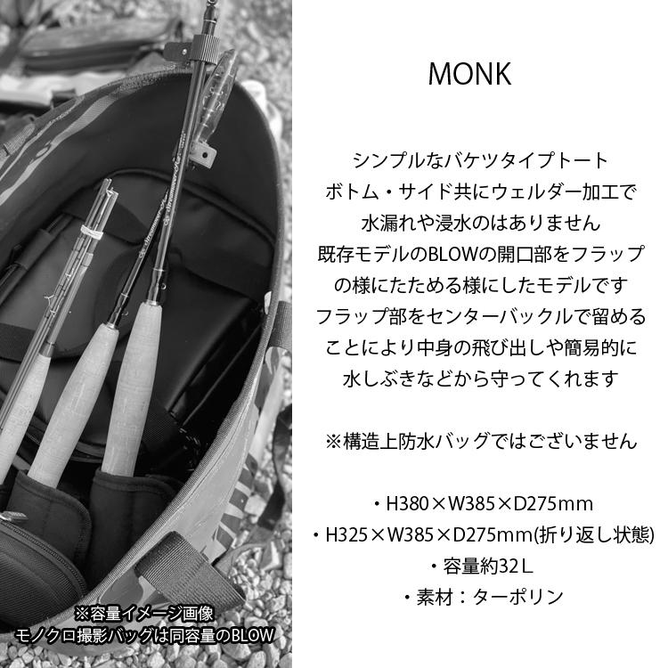ストリームトレール STREAM TRAIL（ストリームトレイル） モンク MONK バケツタイプトート