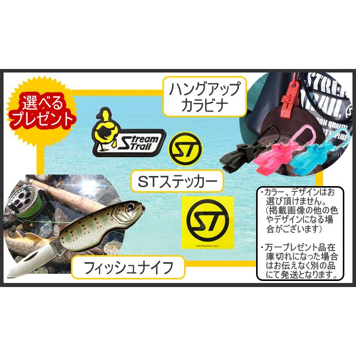 STREAM TRAIL（ストリームトレイル） マクトラ ソフトタイプバッカン