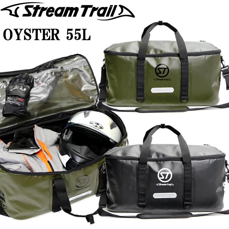 STREAMTRAIL ストリームトレイル OYSTER 55L オイスター55L 大容量角型防水ボストンバッグ トラベルバッグ リュック 旅行かばん STREAM TRAIL（ストリームトレイル） OYSTER 55L オイスター55L 大容量