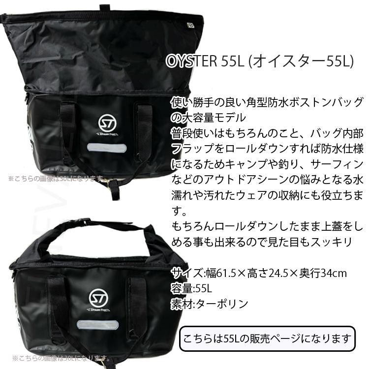 STREAMTRAIL ストリームトレイル OYSTER 55L オイスター55L 大容量角型防水ボストンバッグ トラベルバッグ リュック 旅行かばん_1