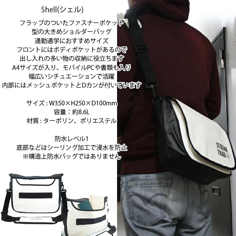STREAM TRAIL STREAMTRAIL ストリームトレイル SHELL シェル 8.6 STREAM TRAIL STREAMTRAIL ストリームトレイル SHELL シェル 8.6