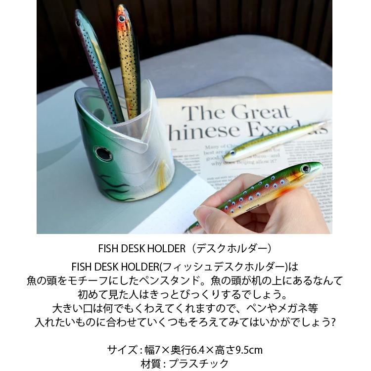 FiiiiiSH フィッシュデスクホルダー 魚型ペン立て ステーショナリー