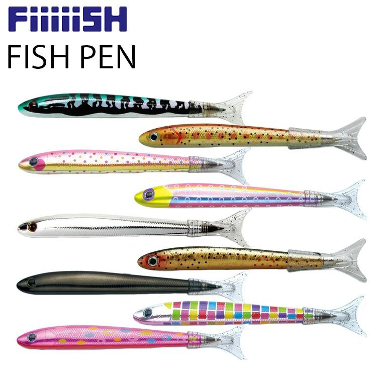 ゆうパケット対応6個迄 FiiiiiSH フィッシュペン ルアー型ボールペン単品 文房具  FIIIIISH PEN あすつく対応｜freeline