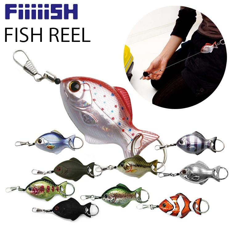 ゆうパケット対応5個迄 FiiiiiSH 爆売り フィッシュリール ルアー FISH 魚型キーホルダーコードリール REEL あすつく対応 限定特価