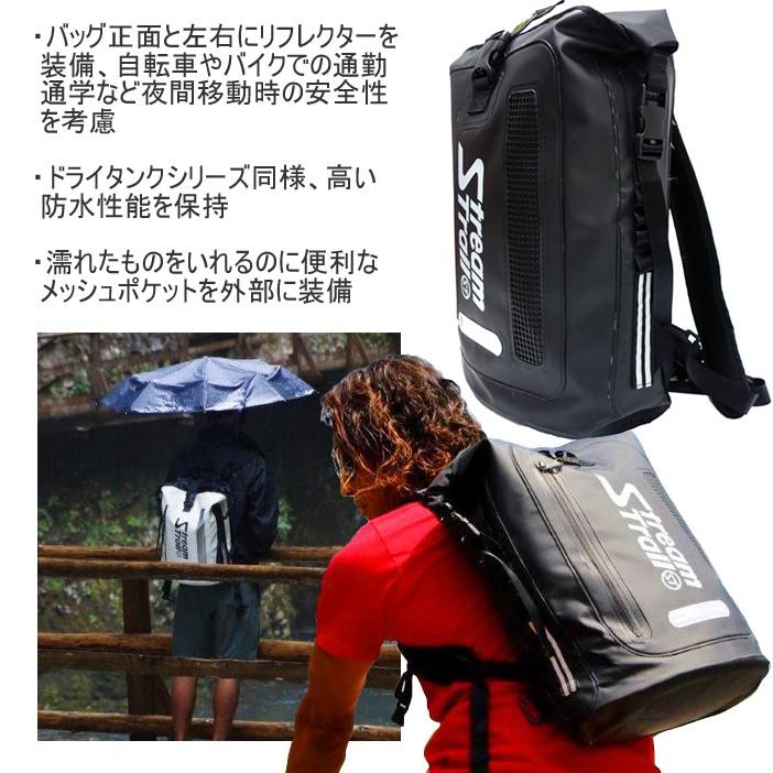 【新品】ストリームトレイル　ホッパー 30L 防水バッグ  リュック STREAM TRAIL STREAMTRAIL ストリームトレイル ホッパー30L 防水