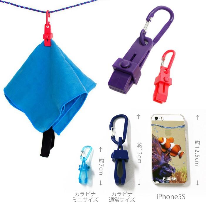 ゆうパケット対応8個迄 Streamtrail ストリームトレイル Hung Up Mini ハングアップ ミニサイズ クリップ カラビナ クリップホルダー あすつく対応 Cp Sthuups フリーライン ヤフー店 通販 Yahoo ショッピング