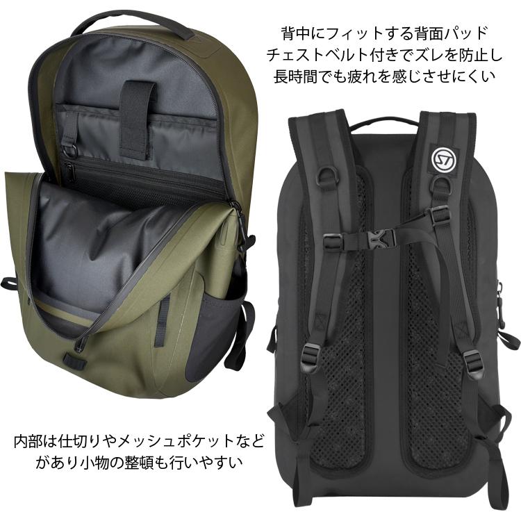 STREAM TRAIL（ストリームトレイル） ストーミーバックパックMK2 完全