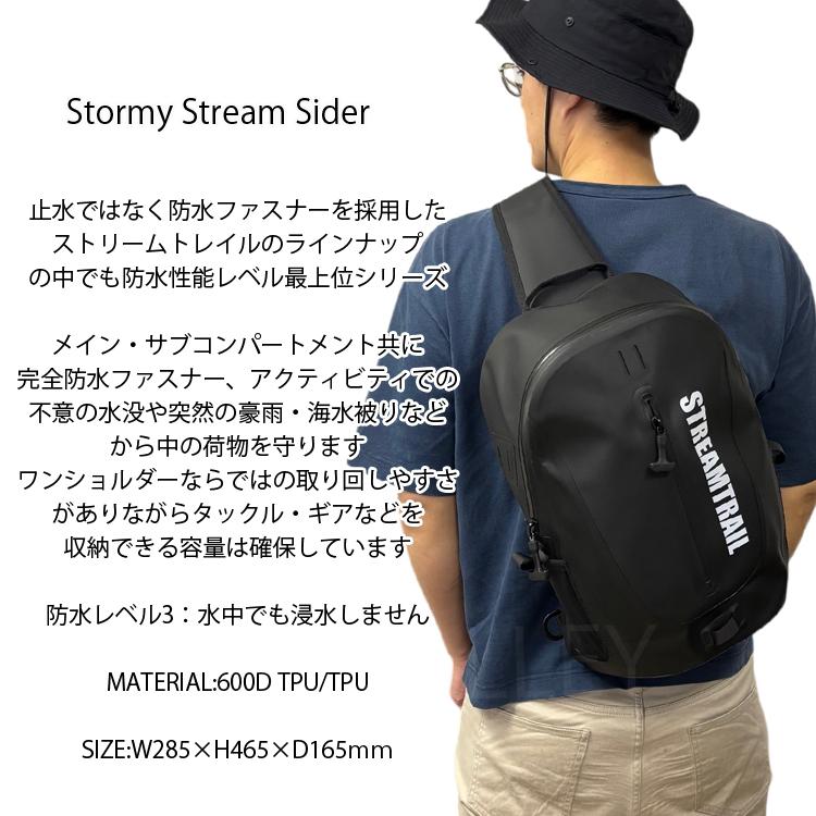 STREAM TRAIL（ストリームトレイル） ストーミーストリームサイダー