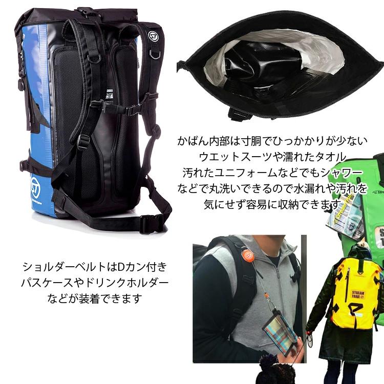 STREAM TRAIL（ストリームトレイル） ドライタンク 40L エクスペ