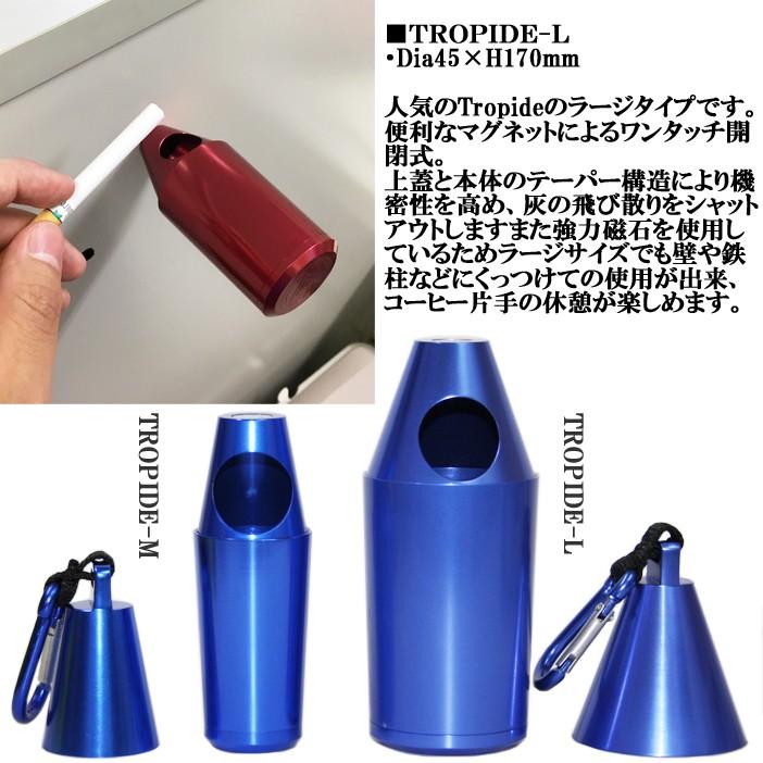 STREAM TRAIL STREAMTRAIL ストリームトレイル TROPIDE-L