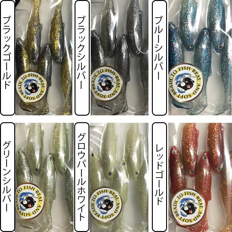 ゆうパケット対応3個迄 IZUMI イズミ UMAMI90mm-SW SHAD シャッド