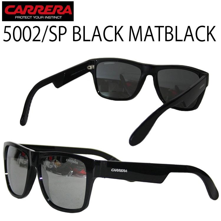 CARRERA カレラ アイウェア 5002/SP 艶ありブラック/マットブラック 正規代理店品 サングラス イタリア CARRERA カレラ アイウェア 5002/SP 艶ありブラック/マットブラック