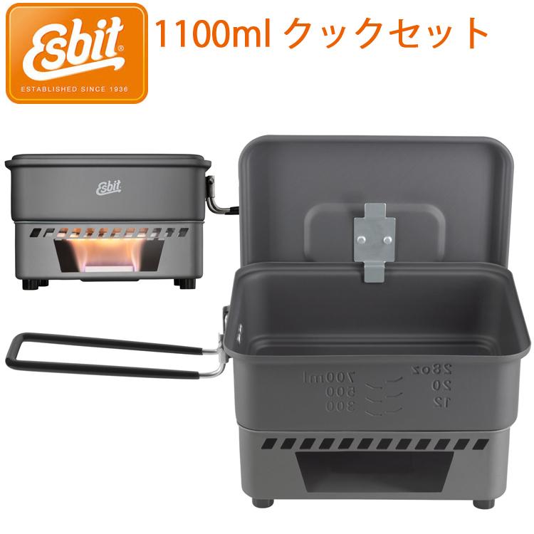 ESBIT エスビット 1100ml クックセット ESCS1100HA アウトドア用 ESBIT エスビット 1100ml クックセット ESCS1100HA アウトドア用