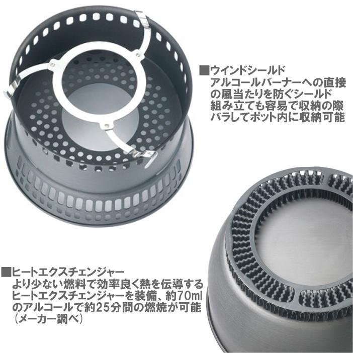 ESBIT エスビット アルミクックセット 真鍮製アルコールバーナー ESBIT エスビット アルミクックセット 真鍮製アルコールバーナー