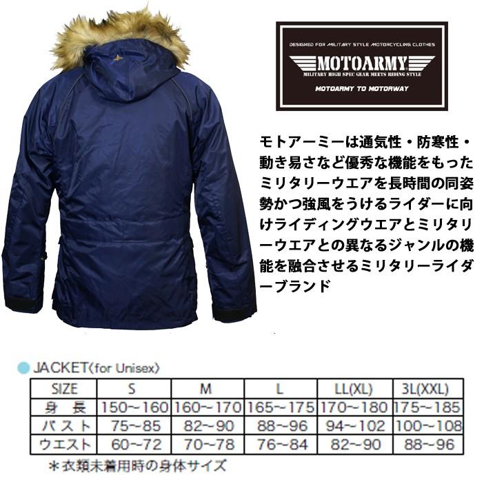 MOTOARMY モトアーミー N-3B REVOミリタリーライダースジャケット 商品入れ替え価格 MOTOARMY モトアーミー N-3B REVO NAVY ミリタリー