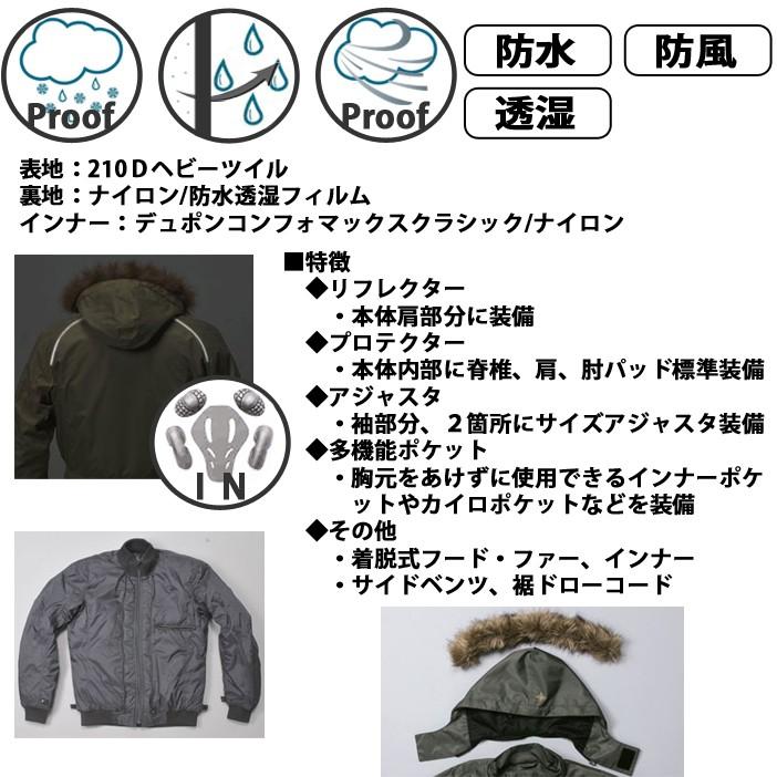 ミリタリーセット 000000013476_Kq68dNL.jpg