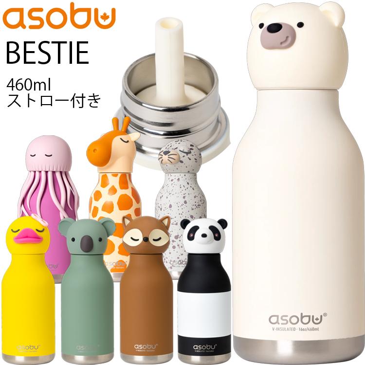 asobu asobu BESTIE ベスティ キャラクターボトル カナダ発 真空断熱